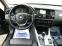 Обява за продажба на BMW X3 2.0D Xdrive ~36 790 лв. - изображение 9
