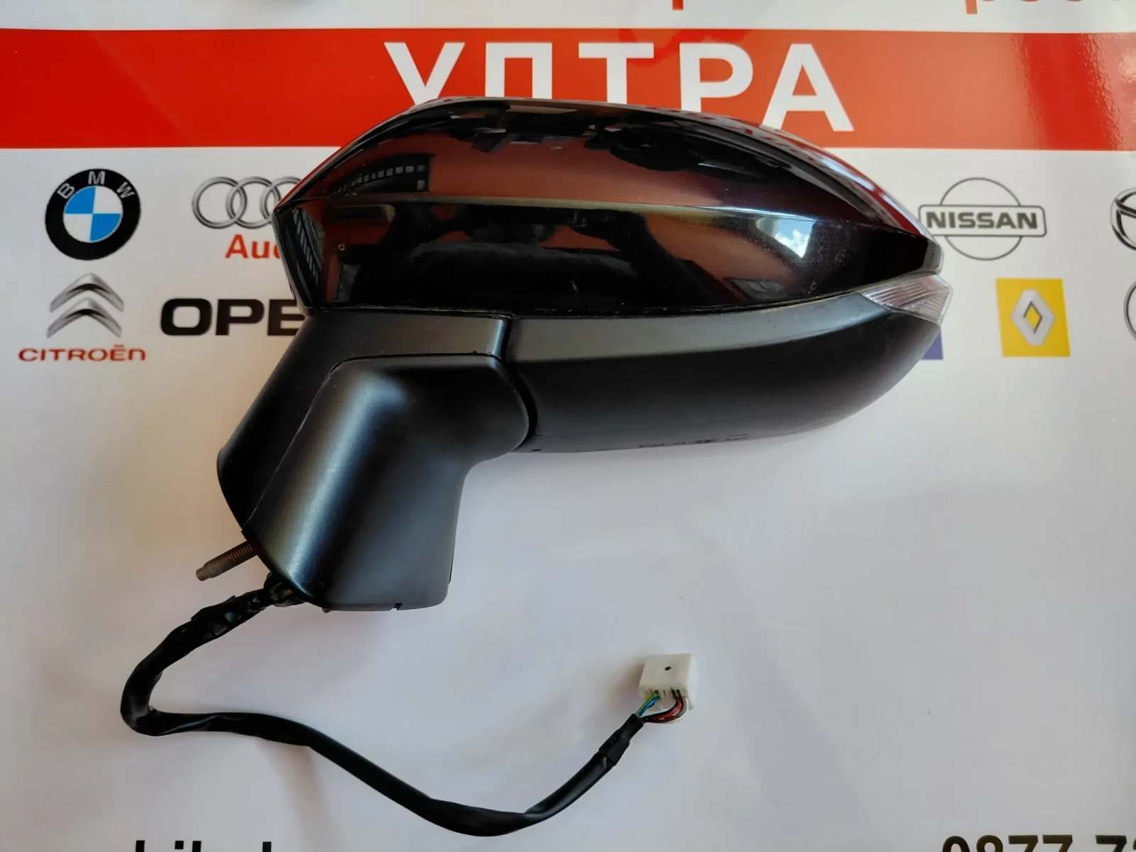 E8049749  Ляво странично електрическо огледаало TOYOTA COROLLA E21 , снимка 2 - Части - 55200619