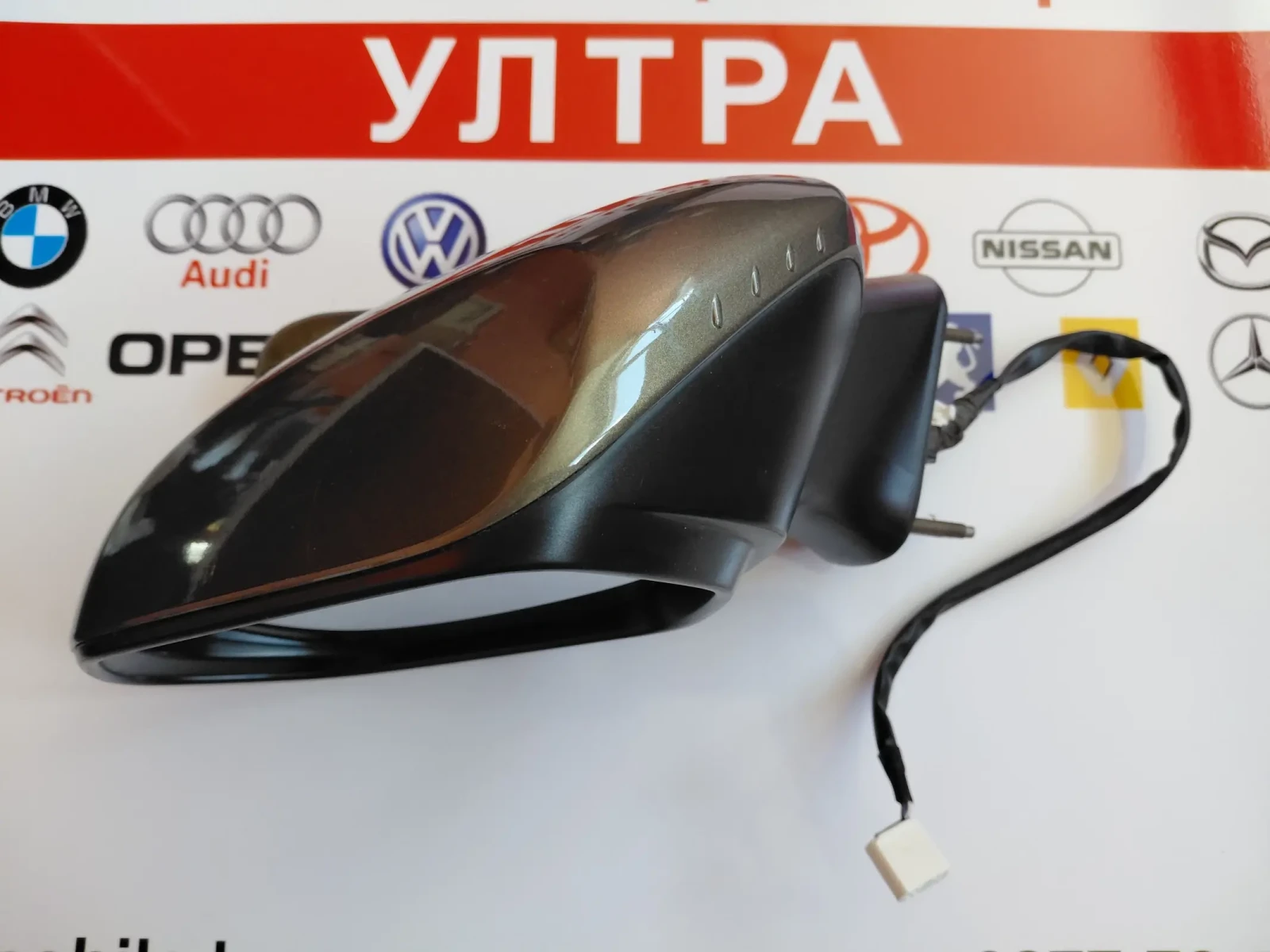 E8049749  Ляво странично електрическо огледаало TOYOTA COROLLA E21 , снимка 4 - Части - 55200619