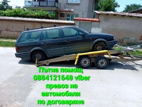 Пътна помощ и превоз на автомобили в страната , снимка 7