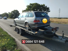 Пътна помощ и превоз на автомобили в страната , снимка 2 - Пътна помощ - 45447082