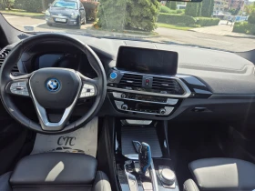 BMW iX3 | Mobile.bg    8