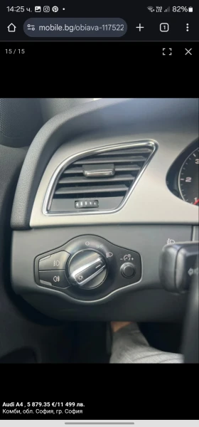 Audi A4 | Mobile.bg    14