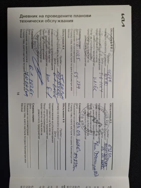 Kia Ceed 1.0 Турбо Гаранция - 11490 € / 22472.49 лв. - 53230693 12