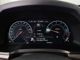 Kia K7 2.5 Gdi X Edition - 14407 € - 44924166 8