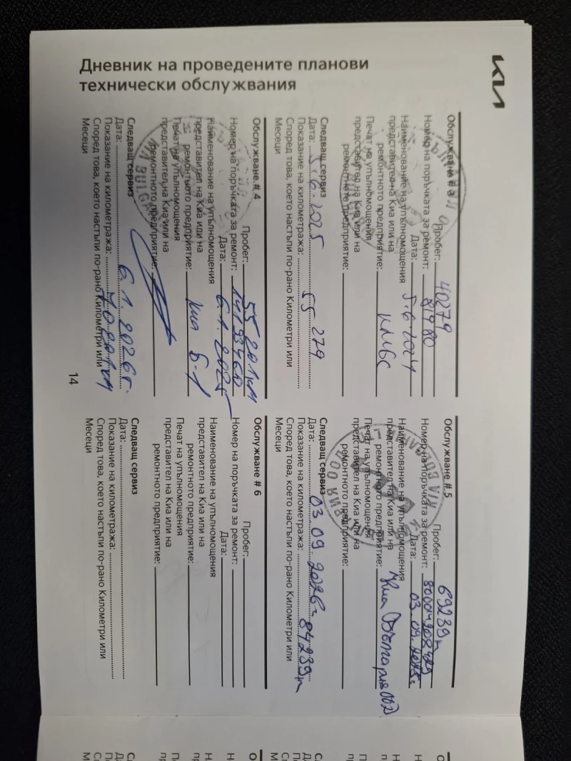 Kia Ceed 1.0 Турбо Гаранция, снимка 12 - Автомобили и джипове - 53424429