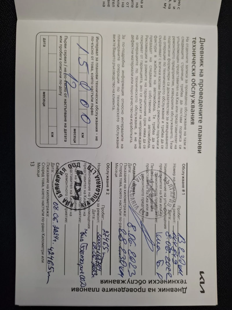 Kia Ceed 1.0 Турбо Гаранция, снимка 11 - Автомобили и джипове - 53424429