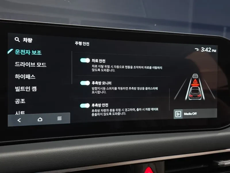 Kia K8 The New K8 2.5 Gasoline 2Wd Signature | Mobile.bg � ����������� 16