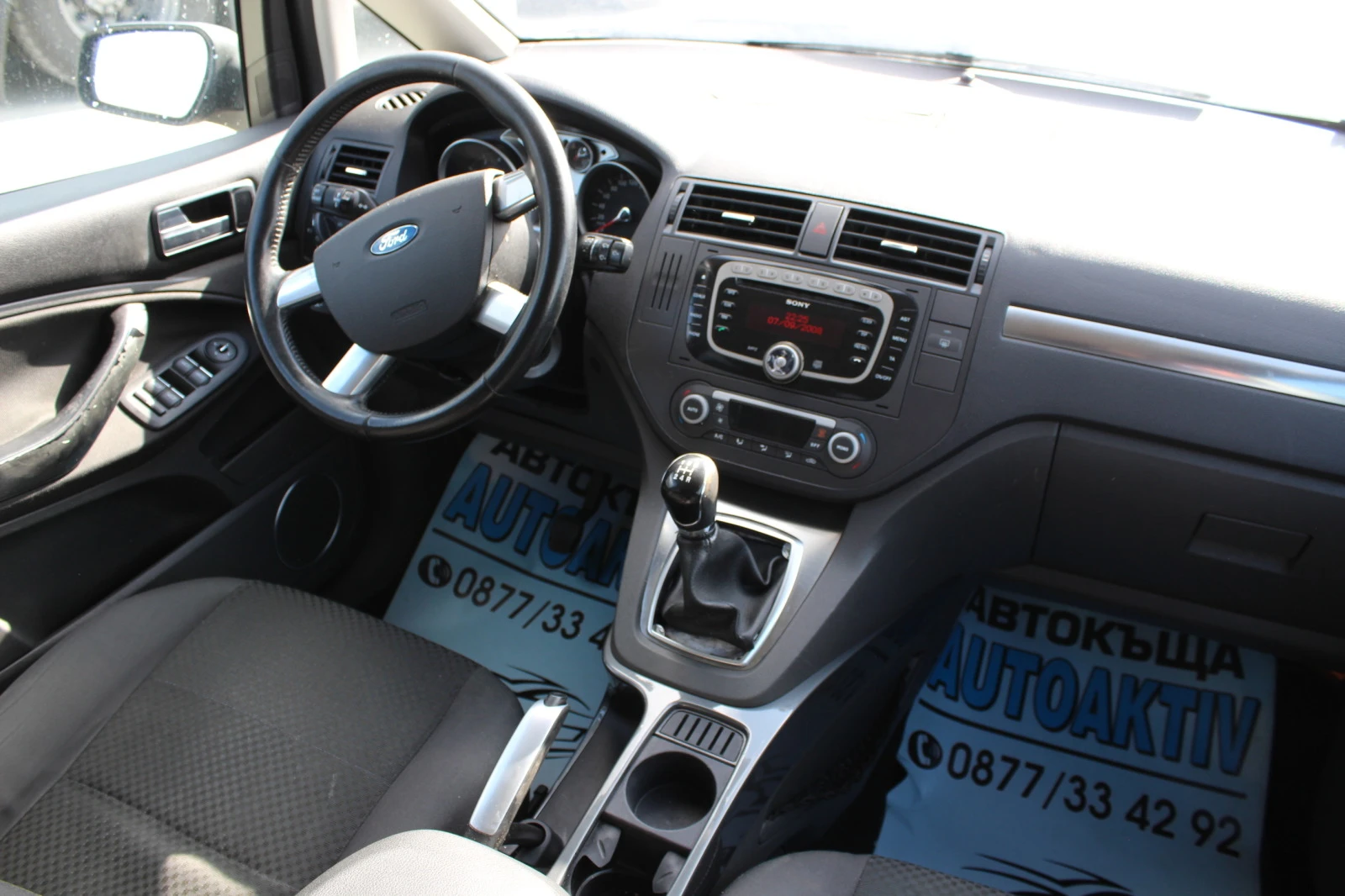 Ford C-max 2.0I-ГАЗ ИНЖЕКЦИЯ | Mobile.bg — изображение 16