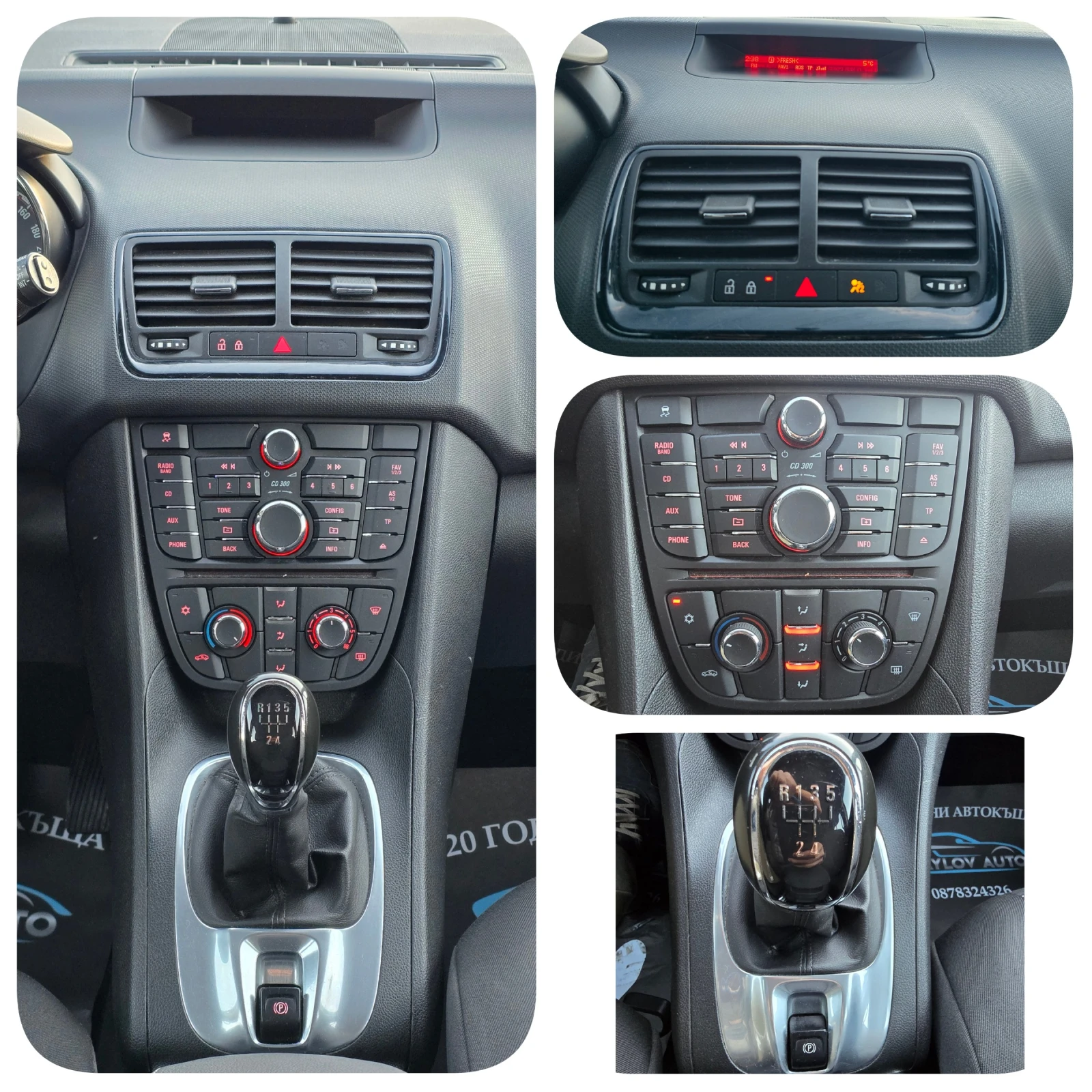 Opel Meriva 1.4i ������ | Mobile.bg � ����������� 13