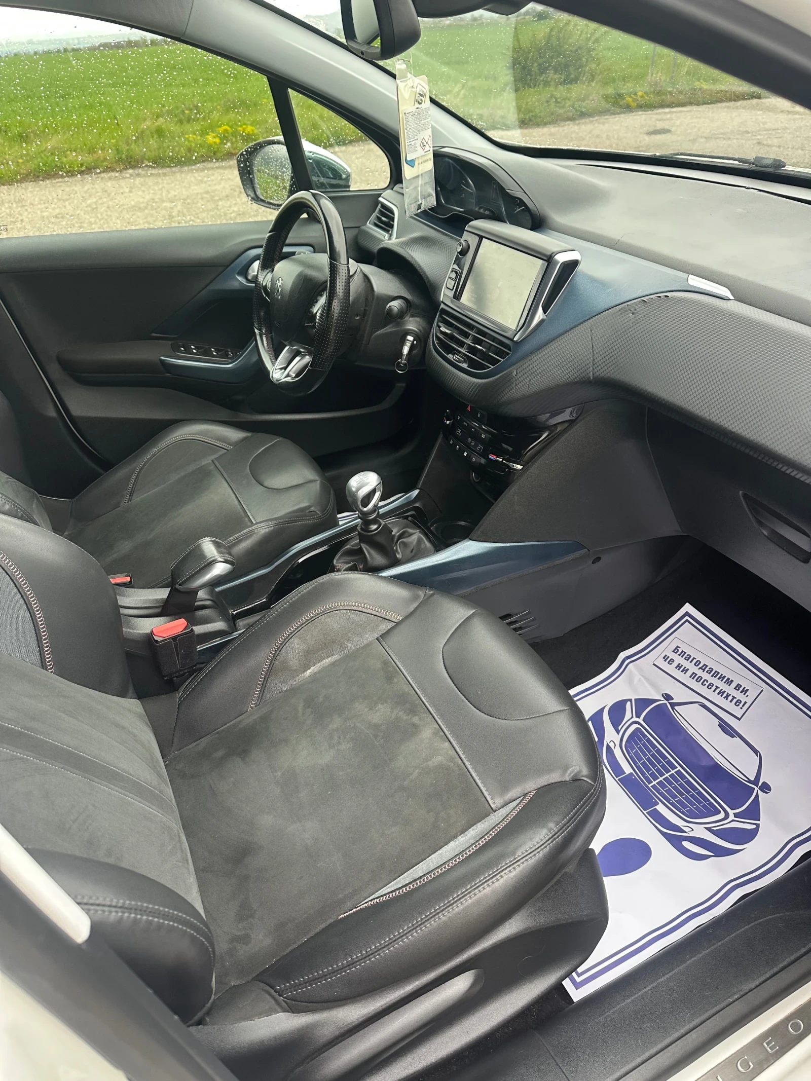Peugeot 2008 1.6HDI Exclusive  | Mobile.bg � ����������� 12