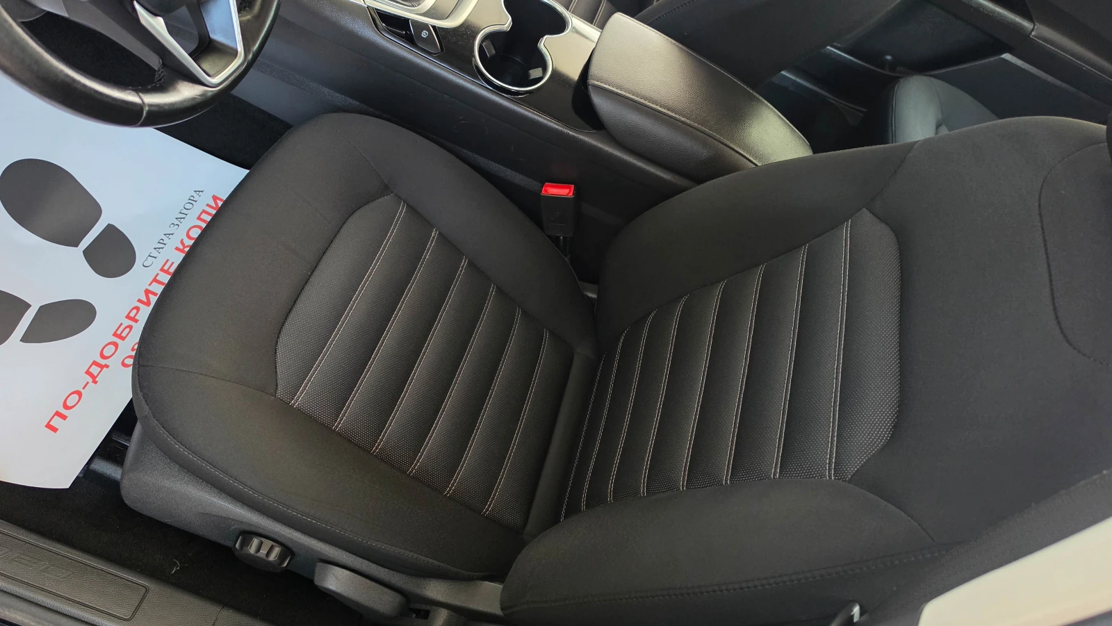 Ford Mondeo 2.0* 150кс* Евро6* 2016г., снимка 13 - Автомобили и джипове - 54607799