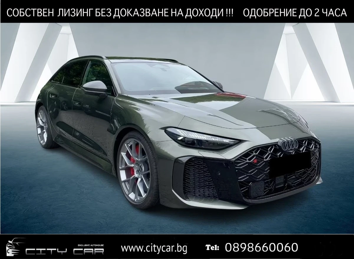 Audi Rs5 AVANT PRO / NEW 2026 / B&O/ HUD/ 360/ MATRIX/ PANO