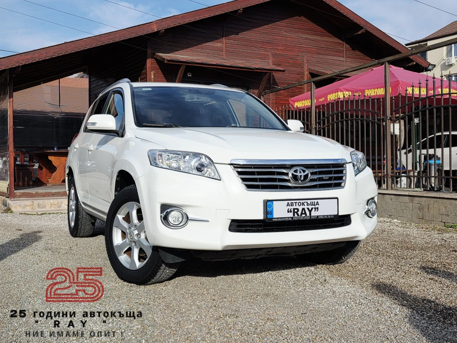 Toyota Rav4 2.2D-4D/EXCLUSIVE/4X4// / | Mobile.bg   1