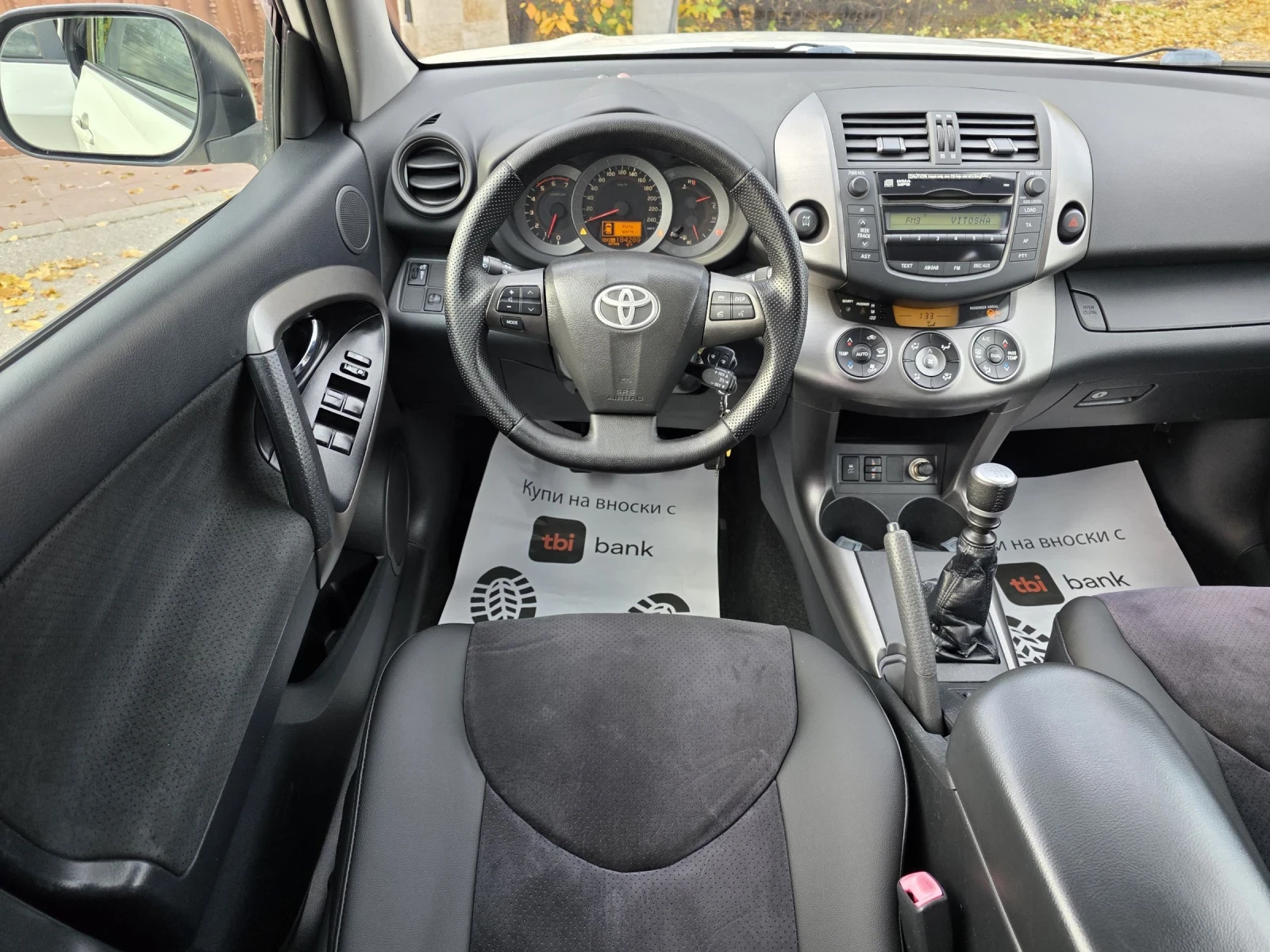 Toyota Rav4 2.2D-4D/EXCLUSIVE/4X4// / | Mobile.bg   7