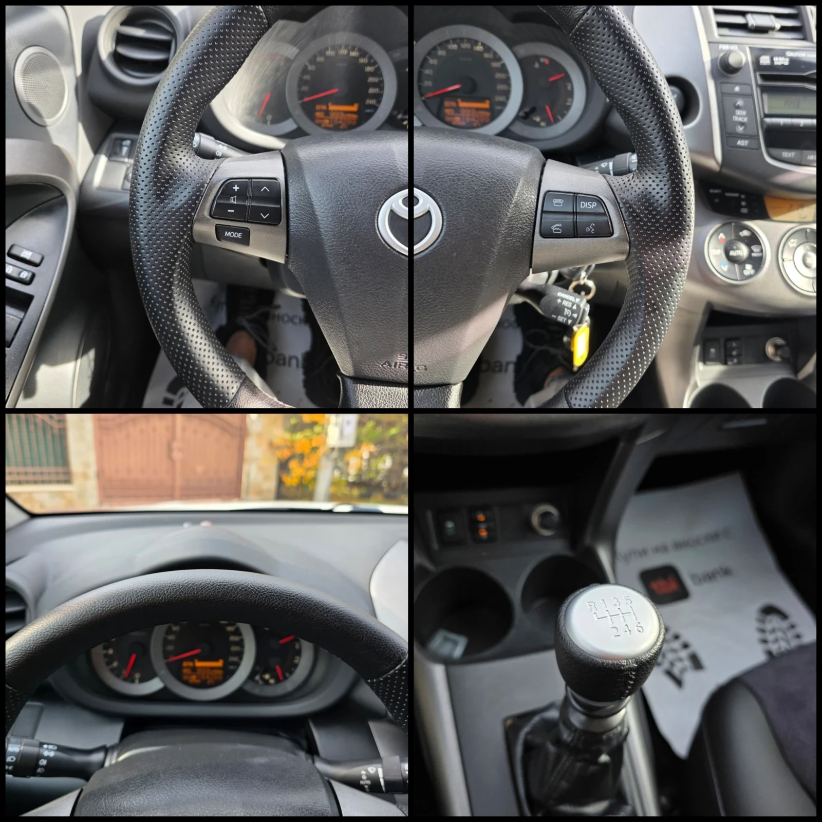 Toyota Rav4 2.2D-4D/EXCLUSIVE/4X4// / | Mobile.bg   8