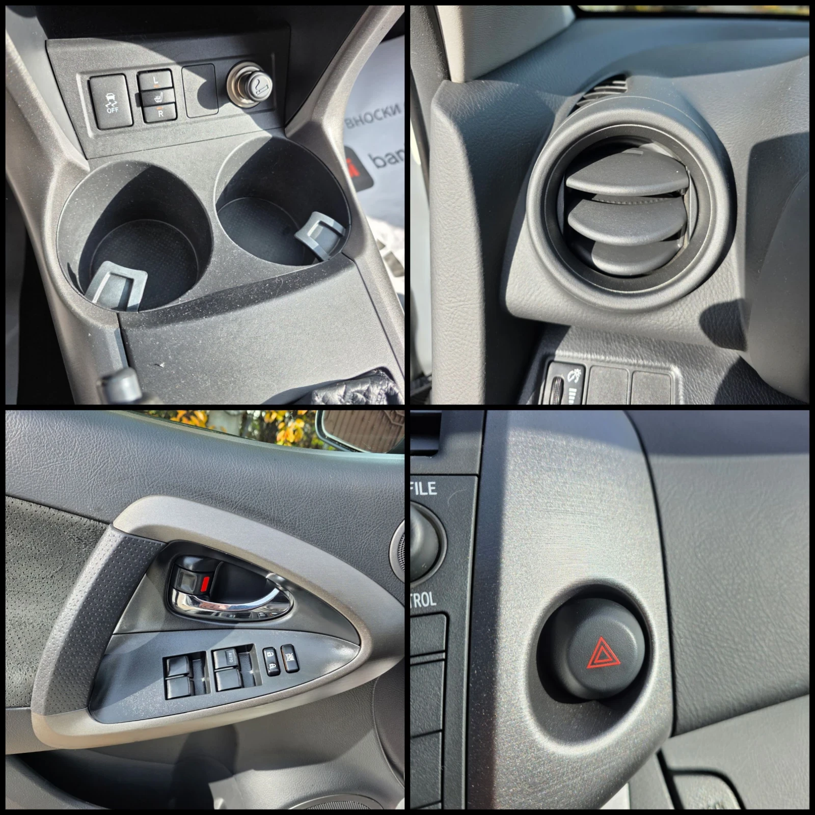 Toyota Rav4 2.2D-4D/EXCLUSIVE/4X4// / | Mobile.bg   12