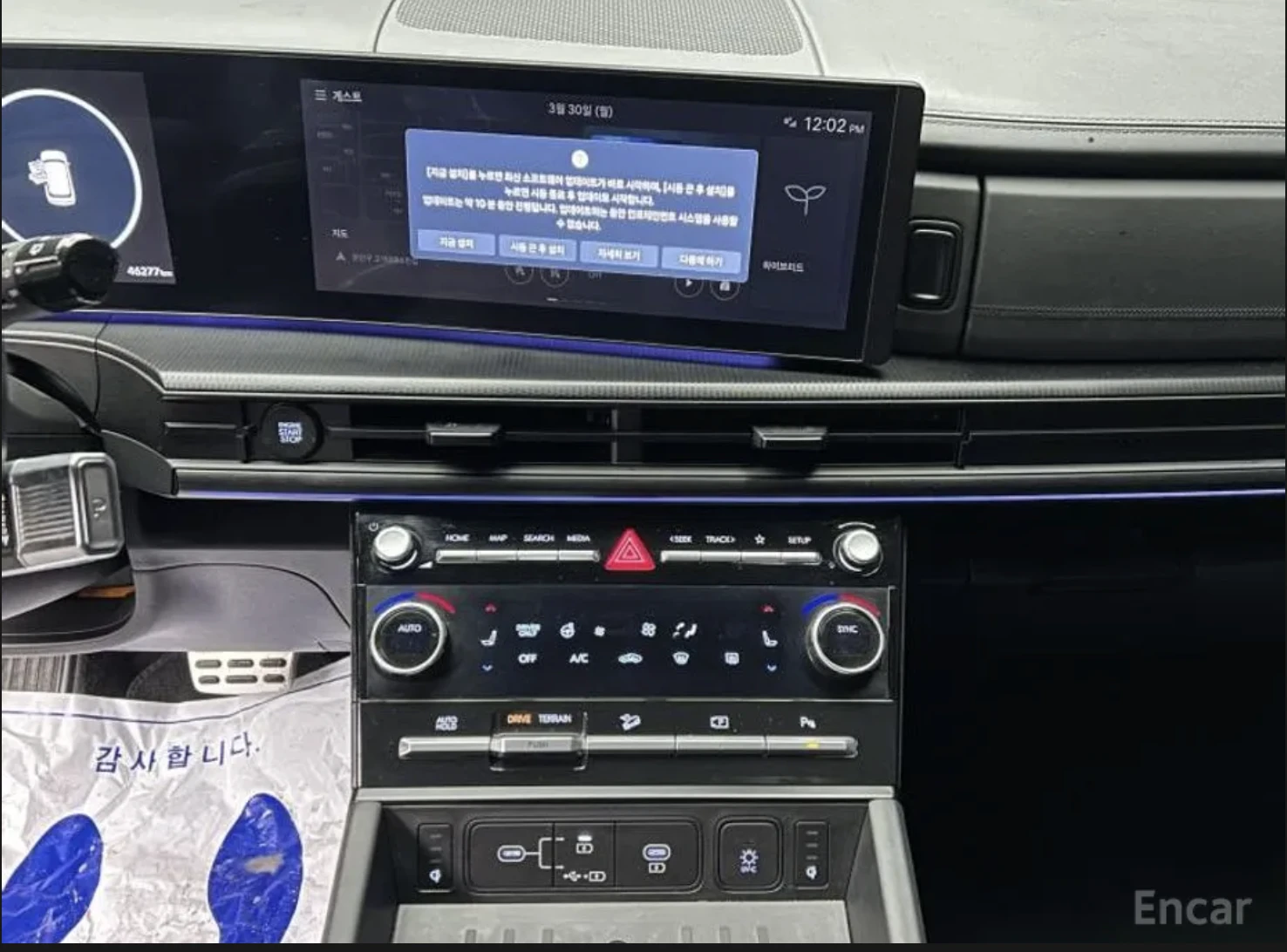 Hyundai Santa fe CALIGRAPHY* 1.6* 4WD* ���������* ���������* �����* | Mobile.bg � ����������� 9