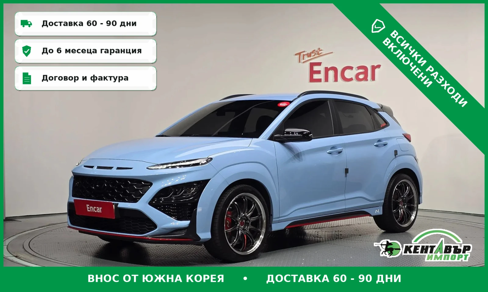 Hyundai Kona Gasoline 2.0 2WD