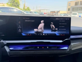 BMW i5 eDrive40 M-SPORT PRO INDIVIDUAL ГАРАНЦИЯ, снимка 17