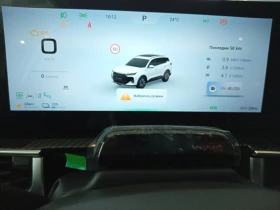 EBRO s700 PHEV Premium, снимка 11