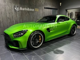 Mercedes-Benz AMG GT R КЕРАМИКА 1