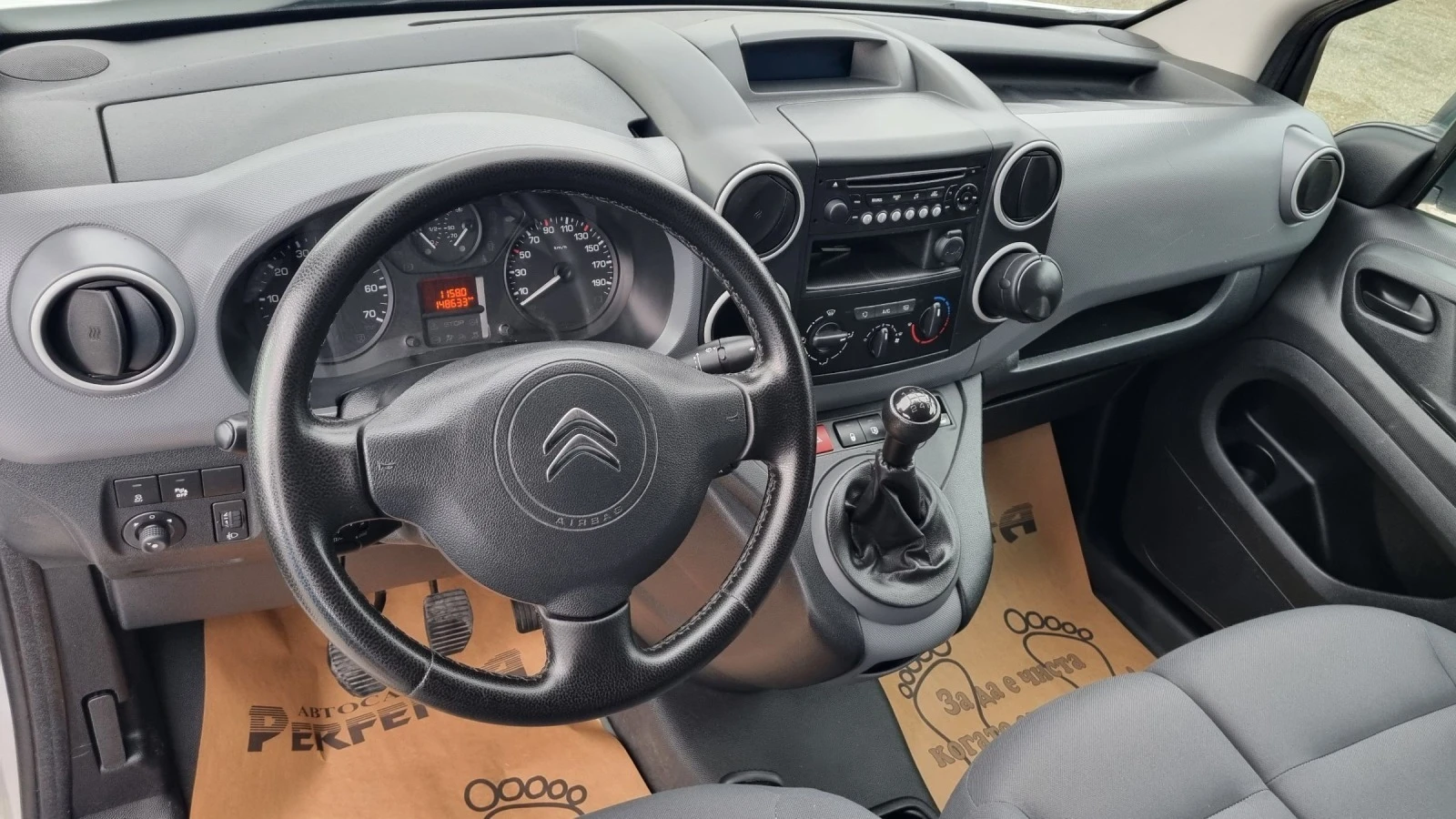 Citroen Berlingo 1.6hdi 90.. | Mobile.bg   11