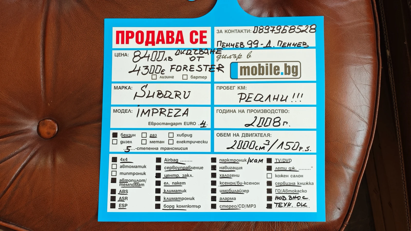 Subaru Impreza   FORESTER/ / | Mobile.bg   16