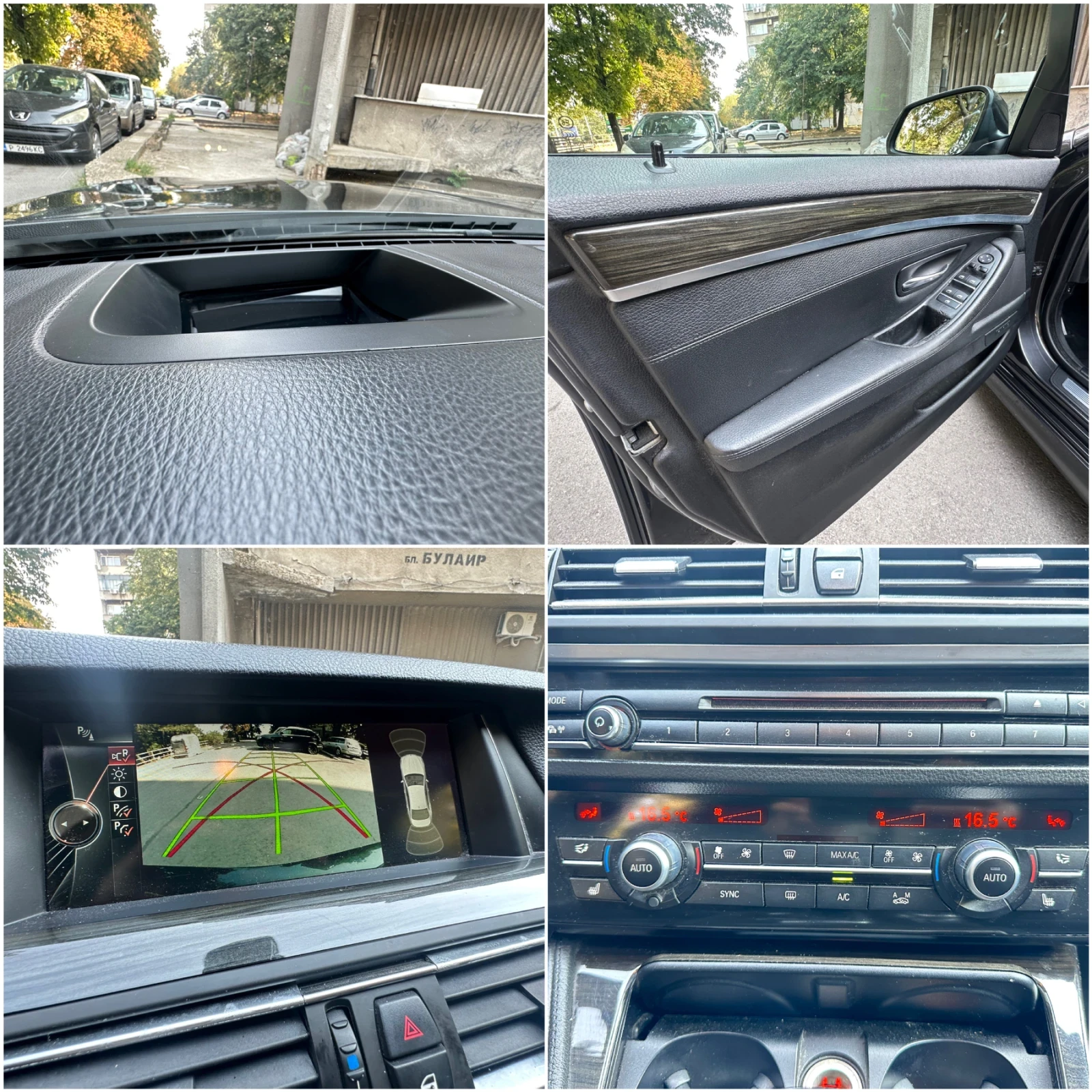 BMW 530 НОВ ВНОС РЕГИСТРИРАН, снимка 16 - Автомобили и джипове - 56046037