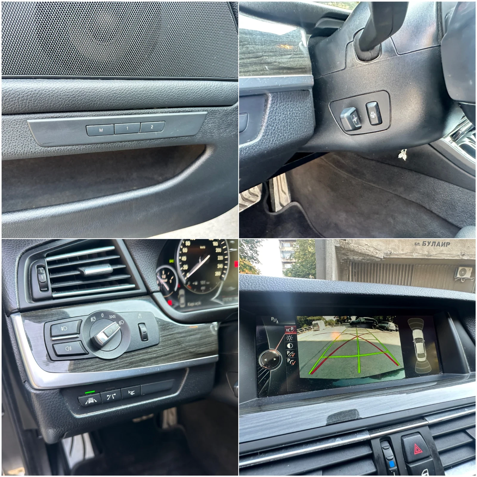 BMW 530 НОВ ВНОС РЕГИСТРИРАН, снимка 15 - Автомобили и джипове - 56046037