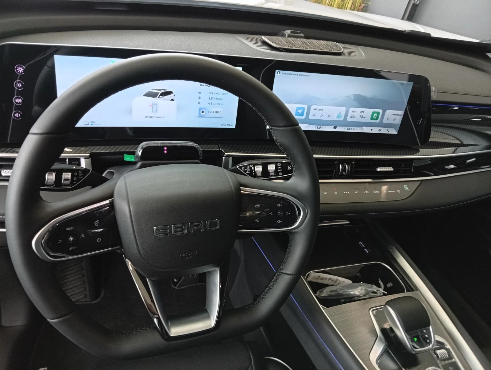 EBRO s700 PHEV Premium, снимка 10 - Автомобили и джипове - 56160780
