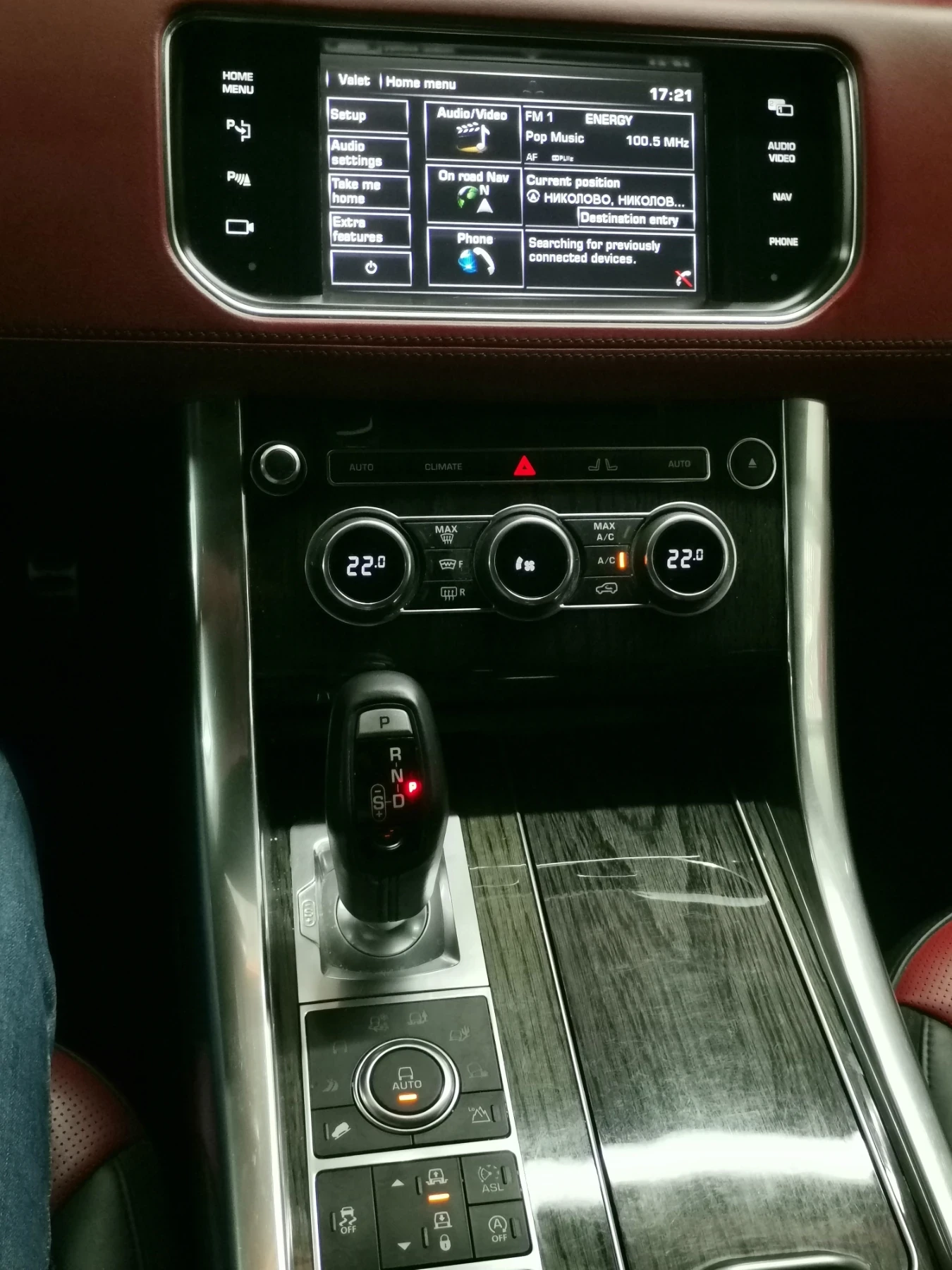 Land Rover Range Rover Sport | Mobile.bg   11