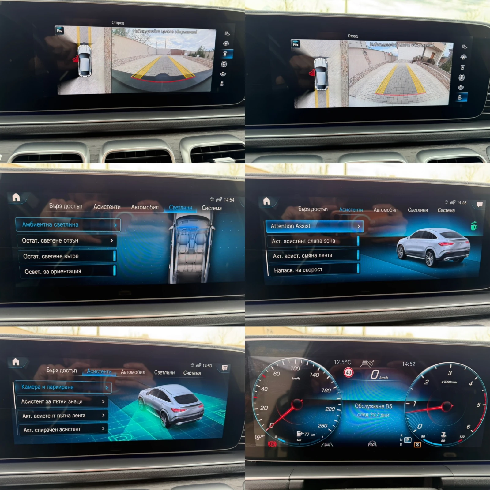 Mercedes-Benz GLE 400 D AMG NIGHT PACK DESIGNO ОБДУХВАНЕ FULL 53 000км! , снимка 14 - Автомобили и джипове - 53727537