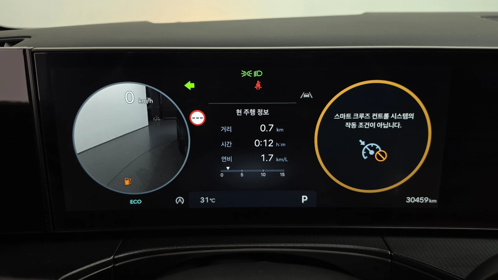 Hyundai Santa fe 2.5T Calligraphy* HUD* 360* МАСАЖ* КРАЙНА ЦЕНА, снимка 8 - Автомобили и джипове - 55594456