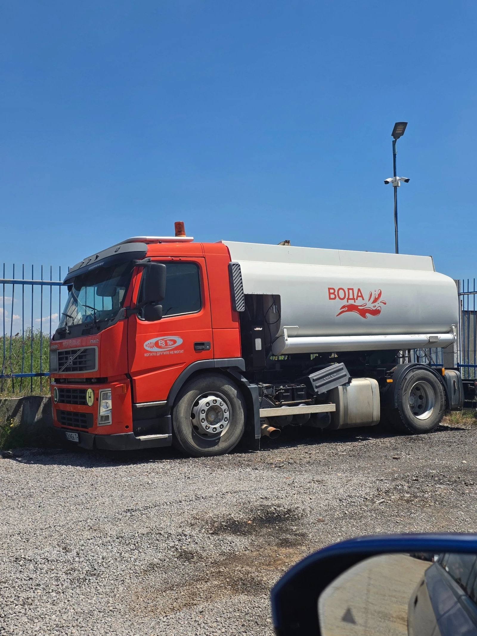 Volvo Fh