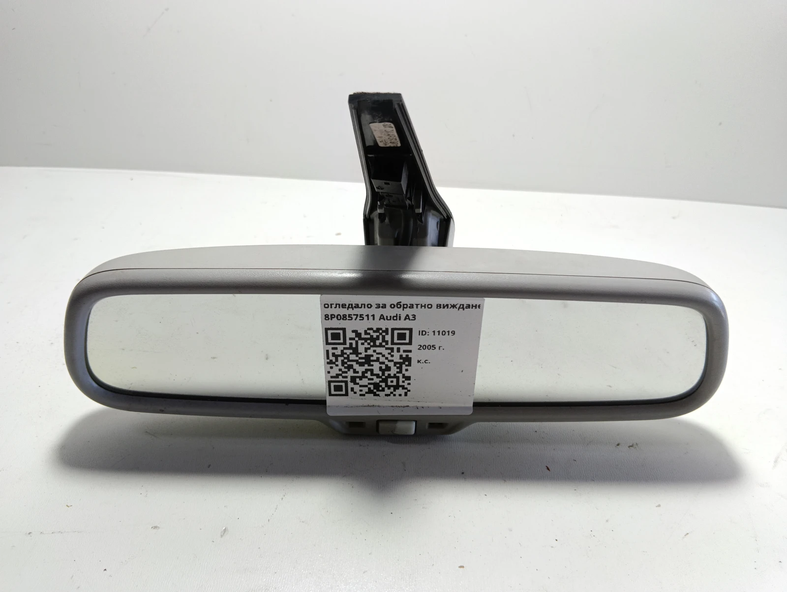 огледало за обратно виждане 8P0857511 Audi A3