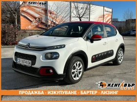 Citroen C3 1.2i 82 к.с., снимка 1