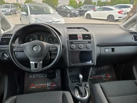 VW Touran 2.0TDI-140кс= АВТОМАТ= FACELIFT= NAVI= АВТОПИЛОТ | Auto.bg — изображение 11