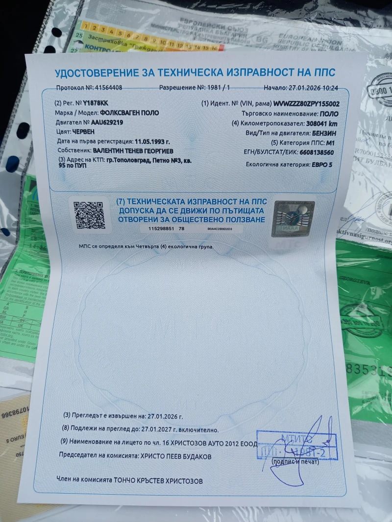 VW Polo С ГАЗОВ УРЕДБА, снимка 3 - Автомобили и джипове - 53335772