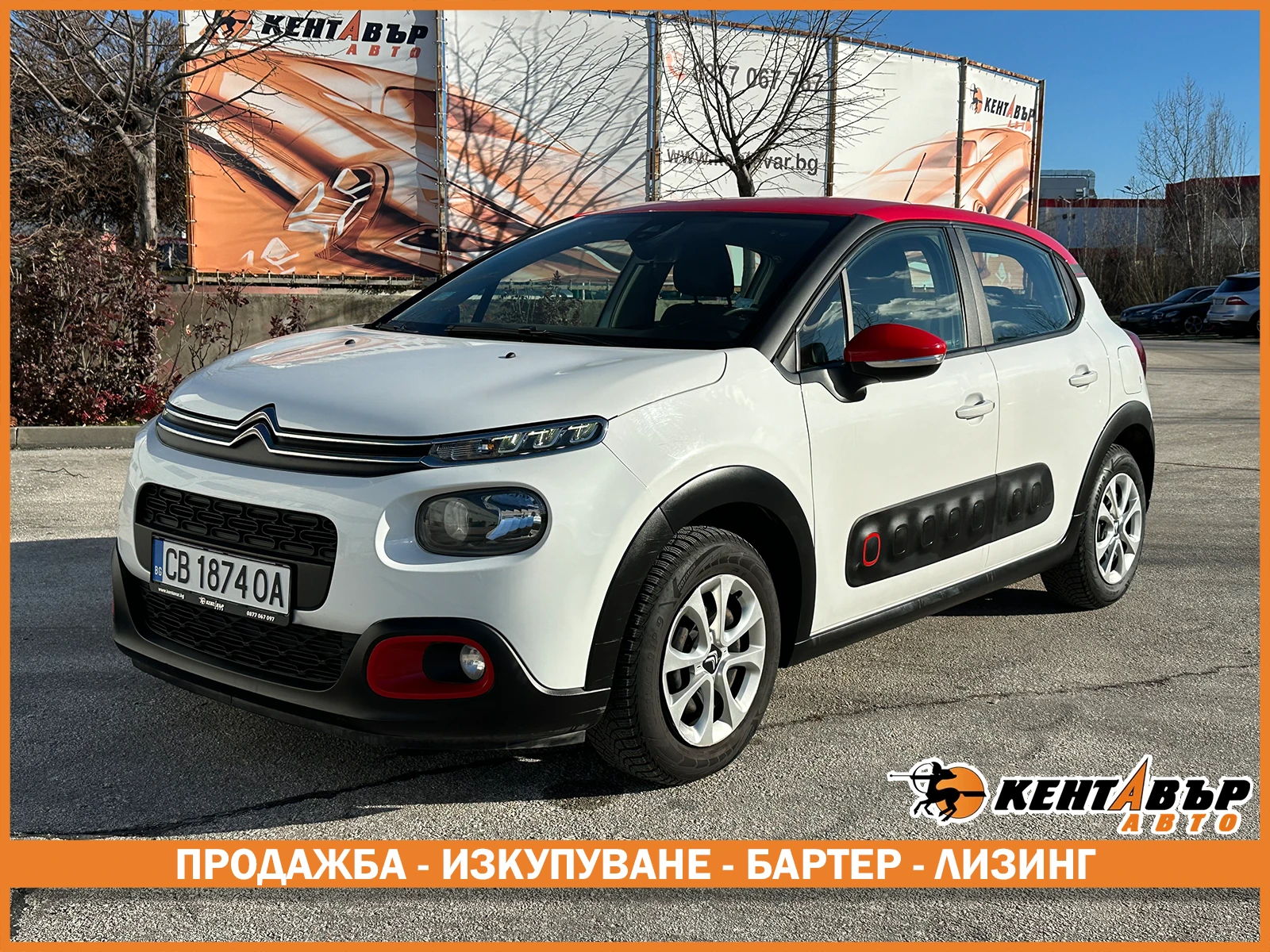 Citroen C3 1.2i 82 к.с., снимка 1