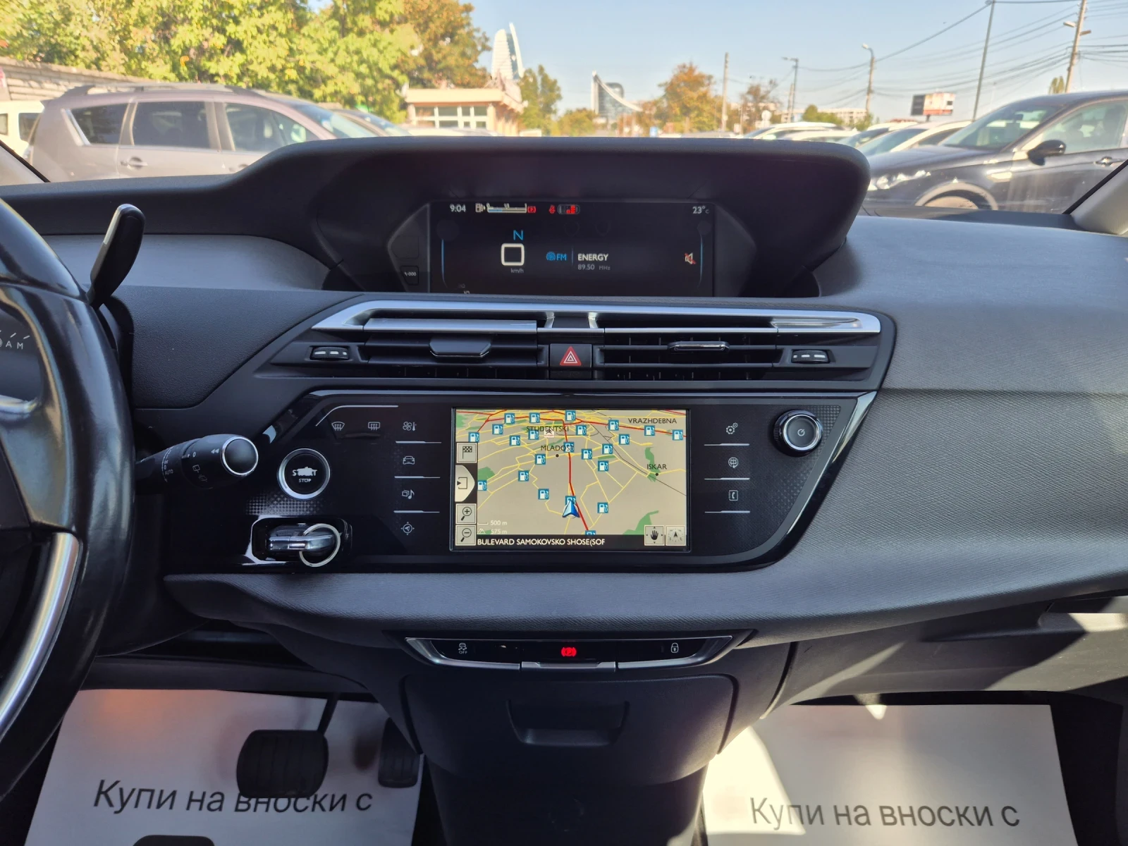 Citroen C4 Picasso AUT. NAVI KAMERA 156000km. | Mobile.bg — изображение 11