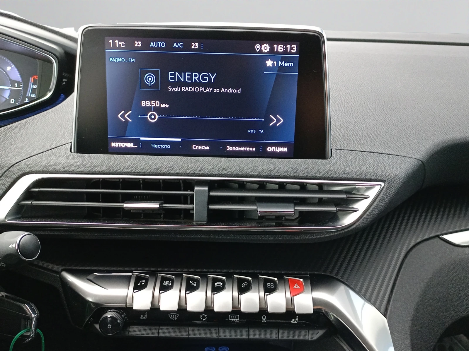 Peugeot 3008 NEW ALLURE 1.5 BlueHDi 130 EAT8 EURO 6 | Mobile.bg   14