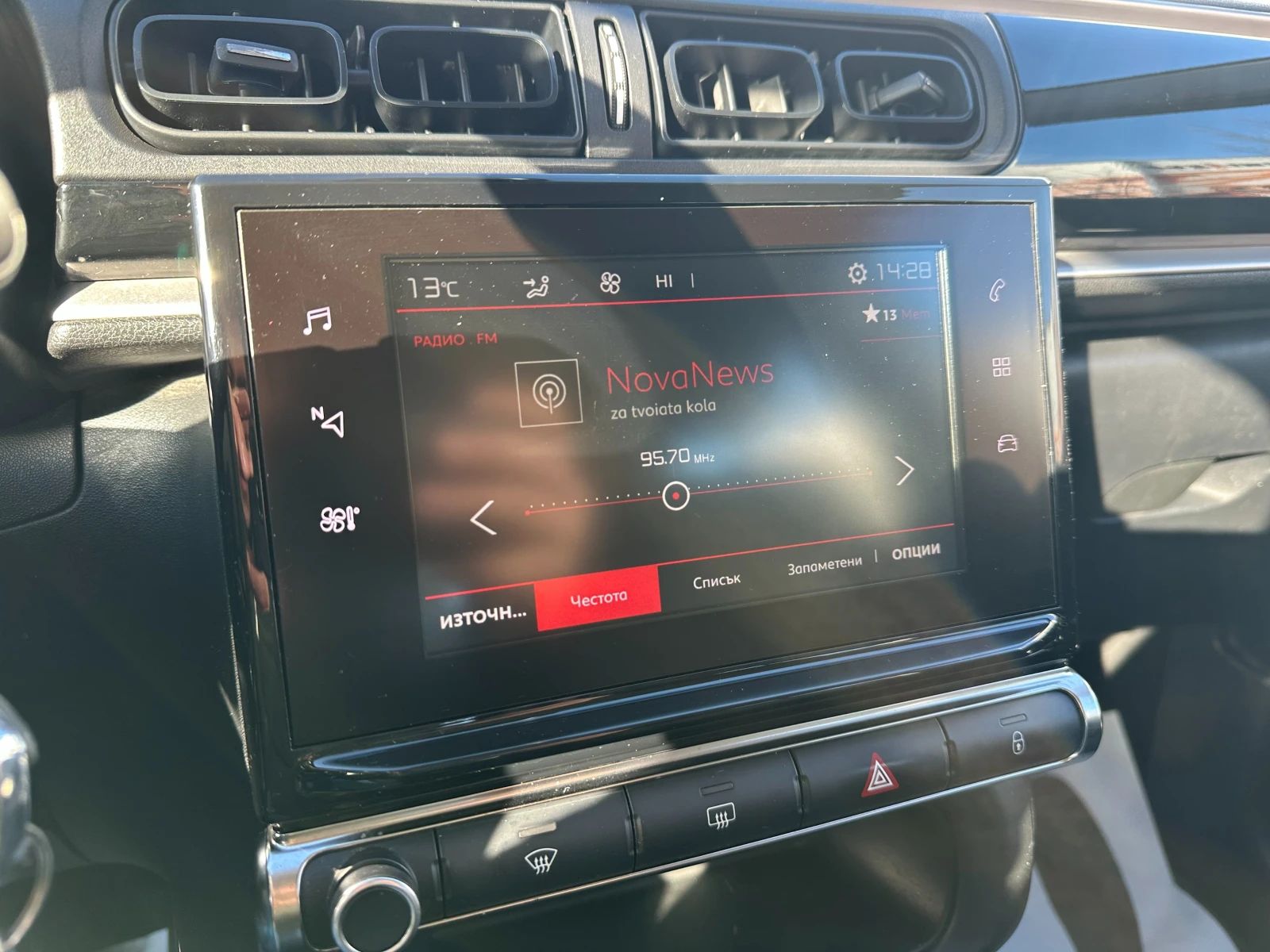 Citroen C3 1.2i 82 �.�. | Mobile.bg � ����������� 12