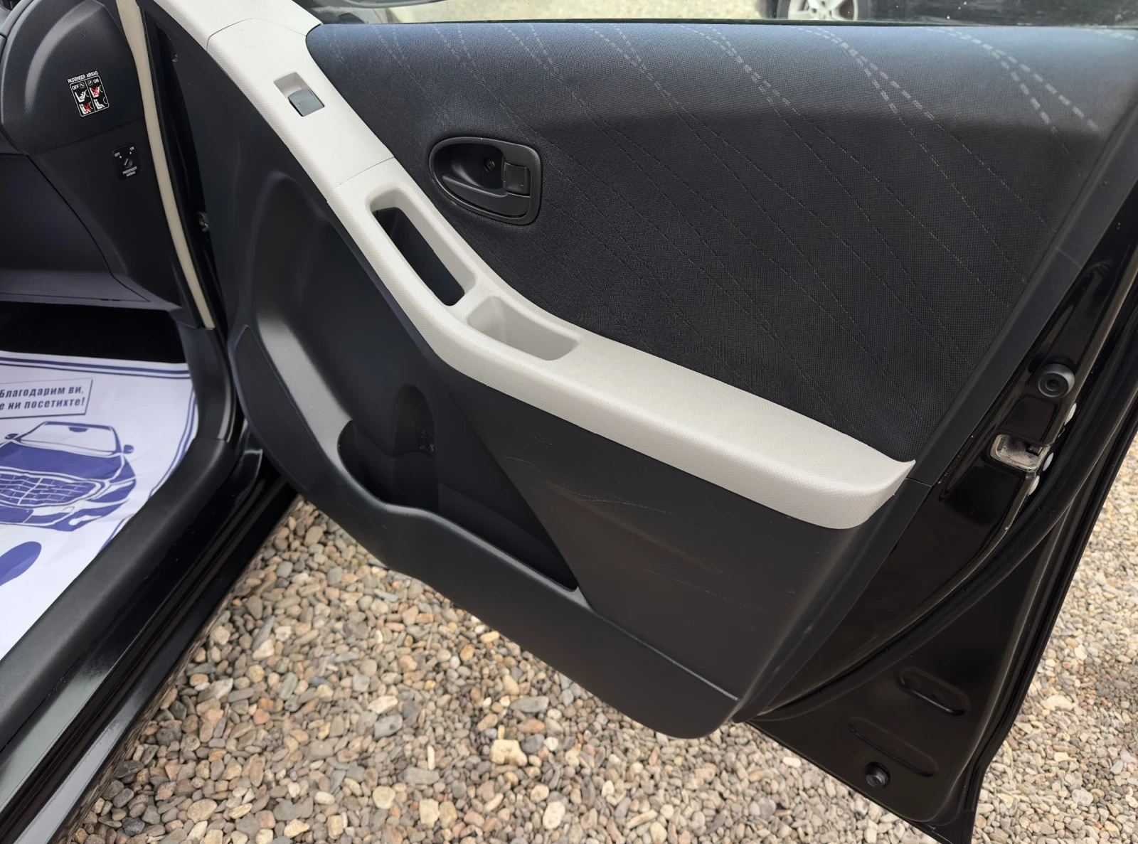 Toyota Yaris 1.3i 87kc / ITALY *  | Mobile.bg � ����������� 14