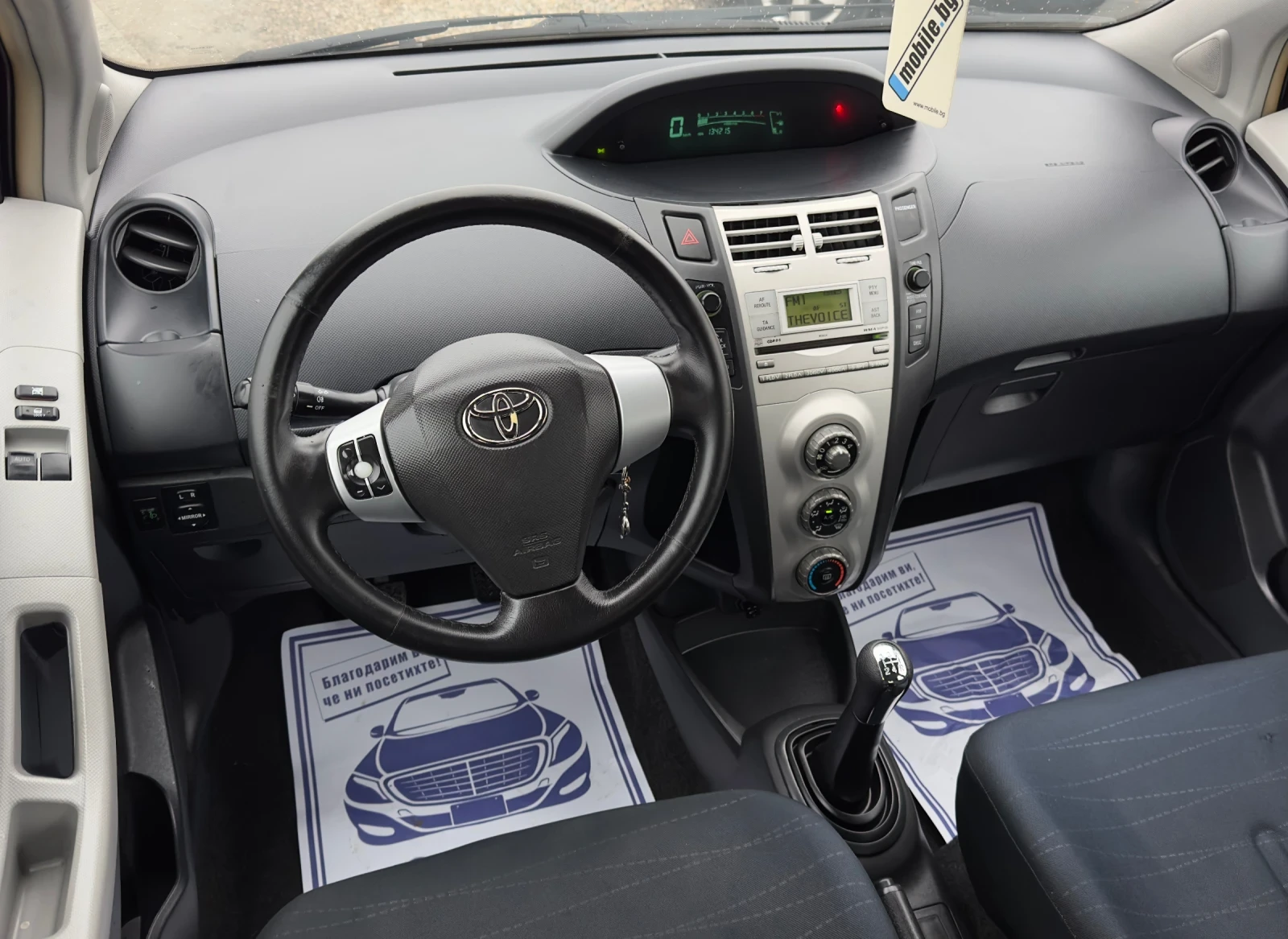 Toyota Yaris 1.3i 87kc / ITALY *  | Mobile.bg � ����������� 11