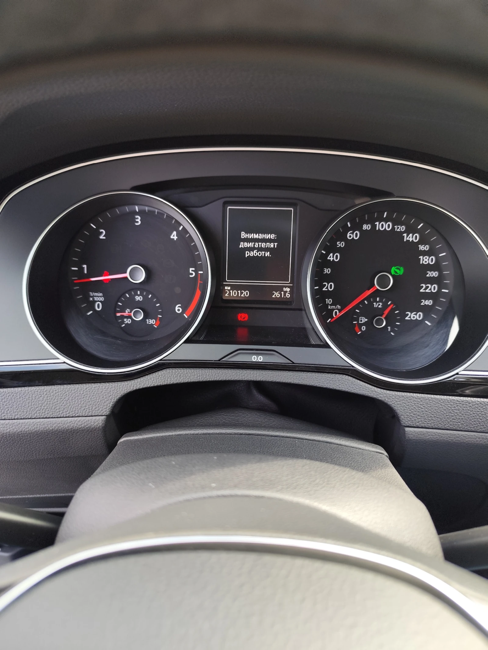 VW Passat B8 VARIANT, снимка 2 - Автомобили и джипове - 53708233