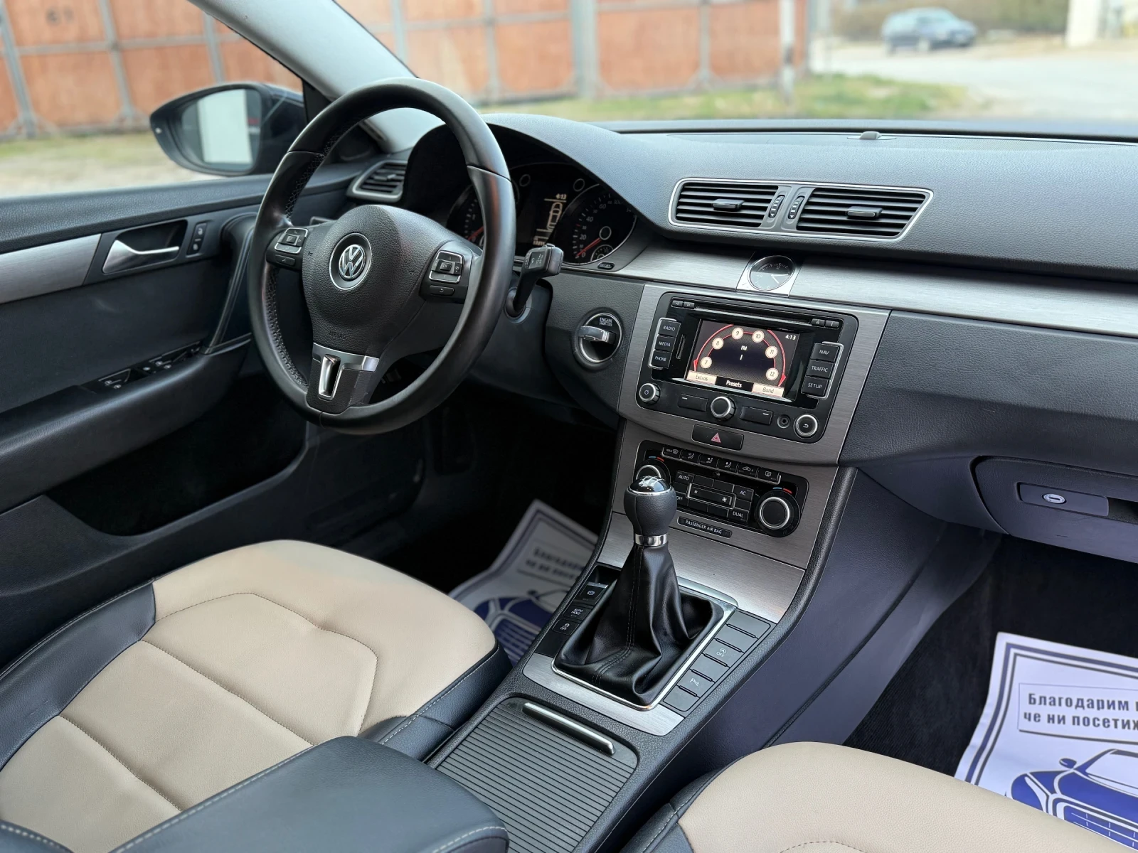 VW Passat 2.0TDI Кожа Навигация, снимка 11 - Автомобили и джипове - 53878373