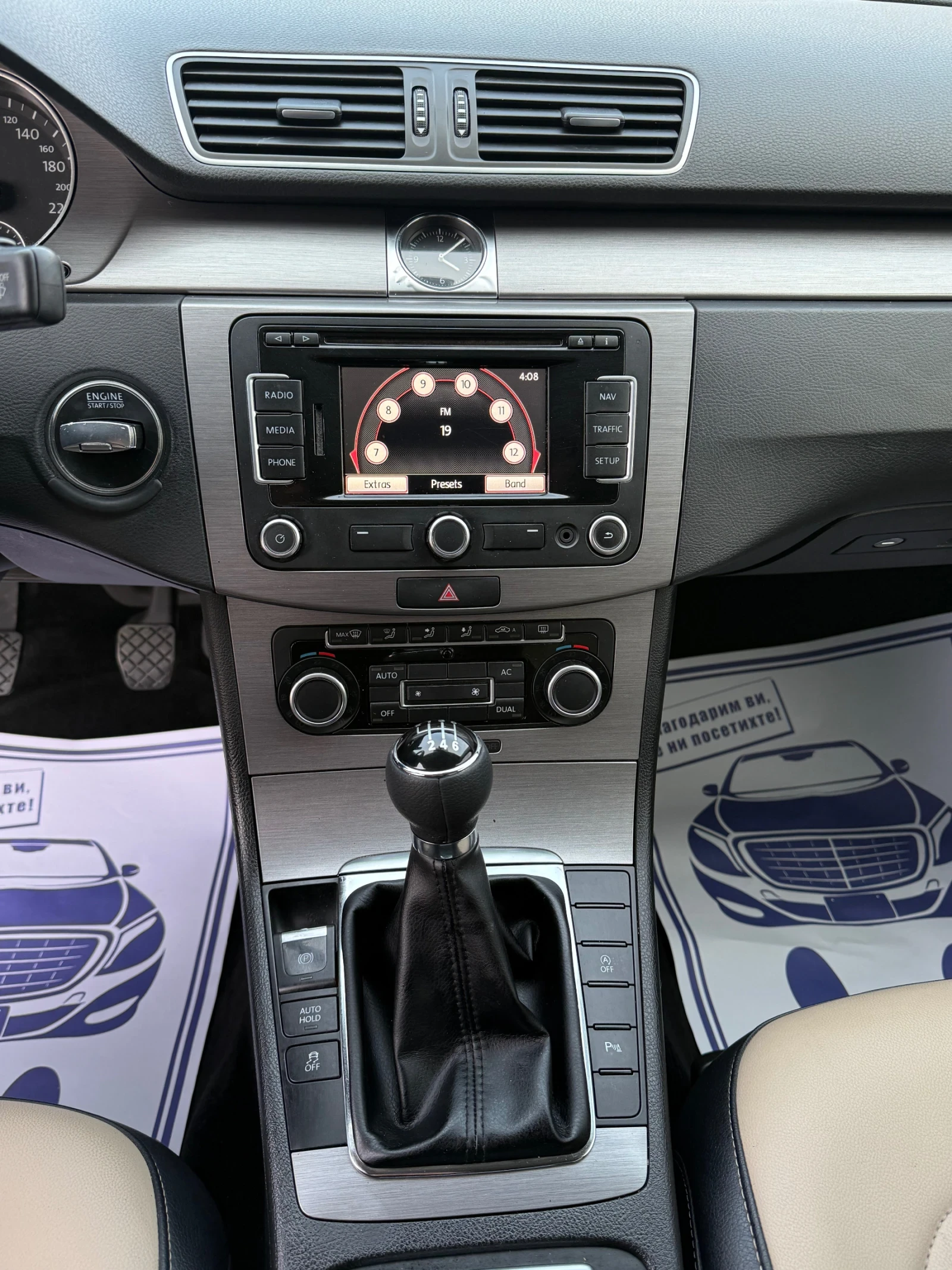 VW Passat 2.0TDI Кожа Навигация, снимка 10 - Автомобили и джипове - 53878373