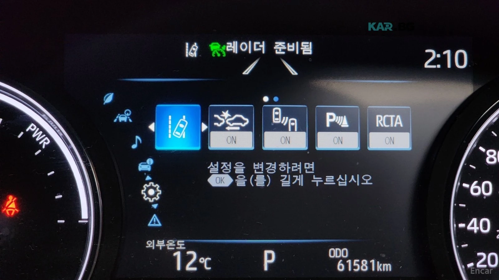 Toyota Sienna 2.5 HYBRID* AWD* ПОДГРЕВ* ОБДУХВАНЕ* ШИБИДАХ* 360*, снимка 15 - Автомобили и джипове - 55787611