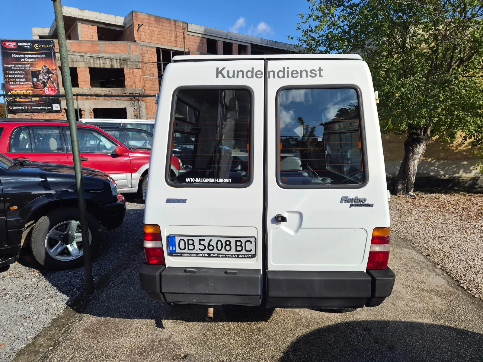 Fiat Fiorino ��� ��������� | Mobile.bg � ����������� 5